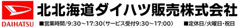 241012_shameirogo